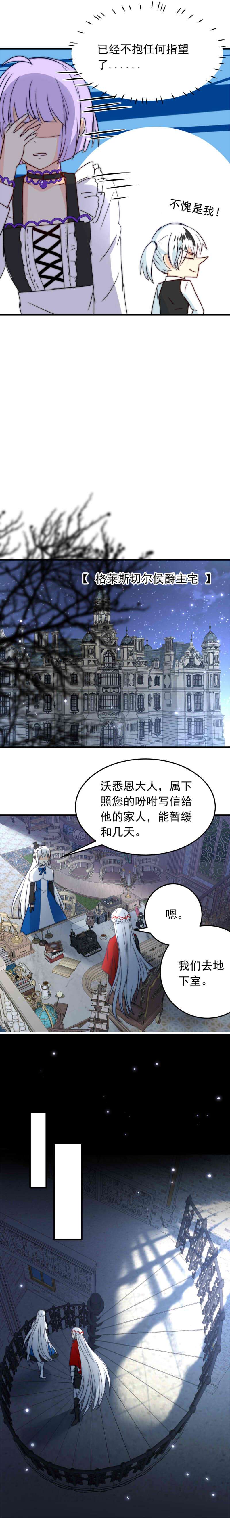 我愿为你献上黎明信