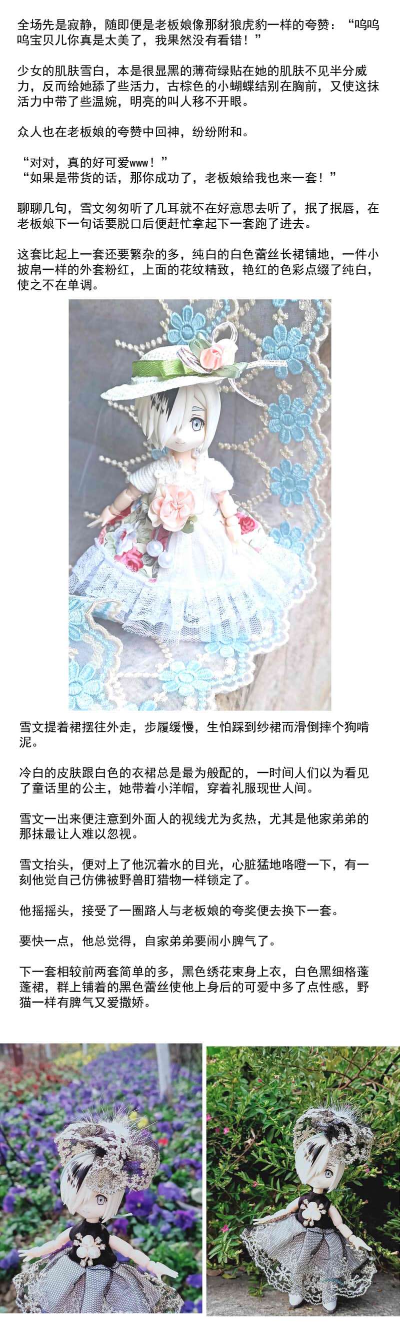 我愿为你献上黎明信