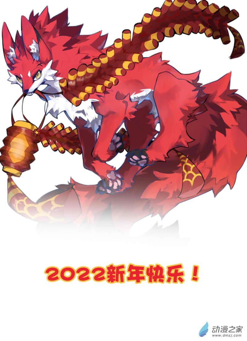 我愿为你献上黎明34 血