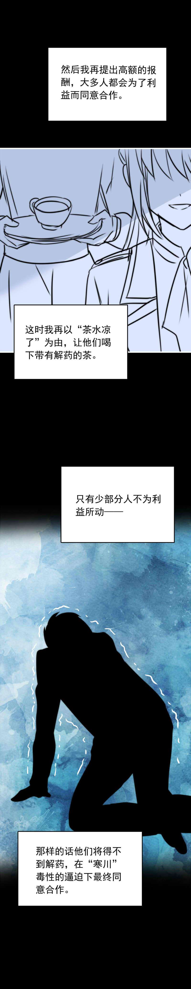 我愿为你献上黎明相片