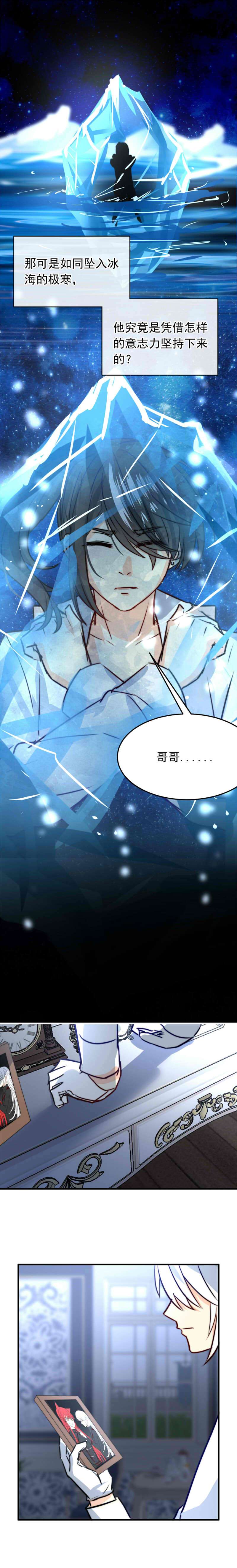 我愿为你献上黎明相片