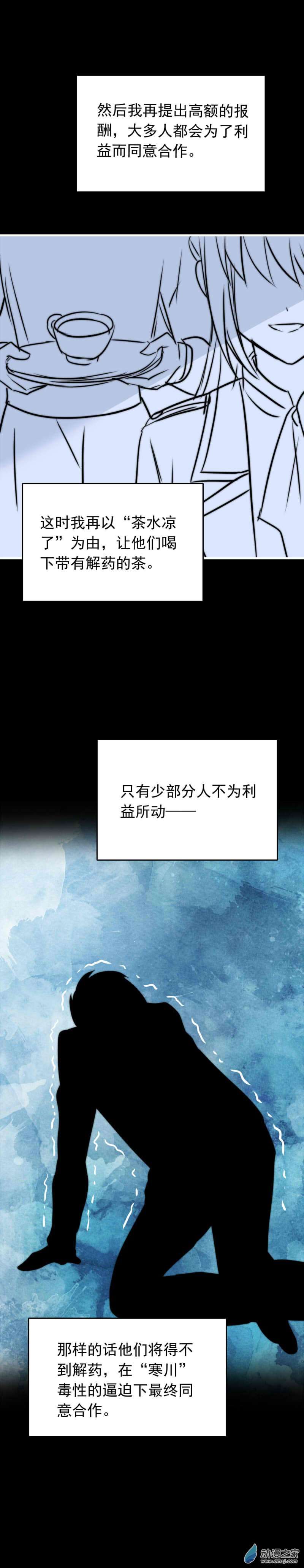 我愿为你献上黎明35 相片