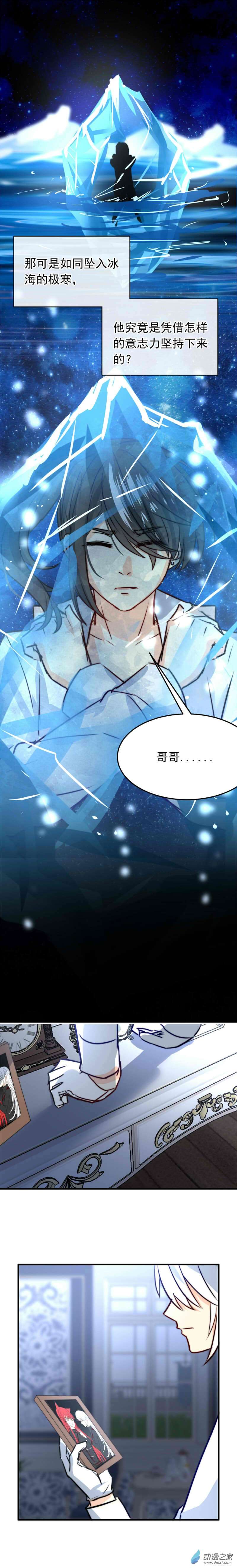我愿为你献上黎明35 相片