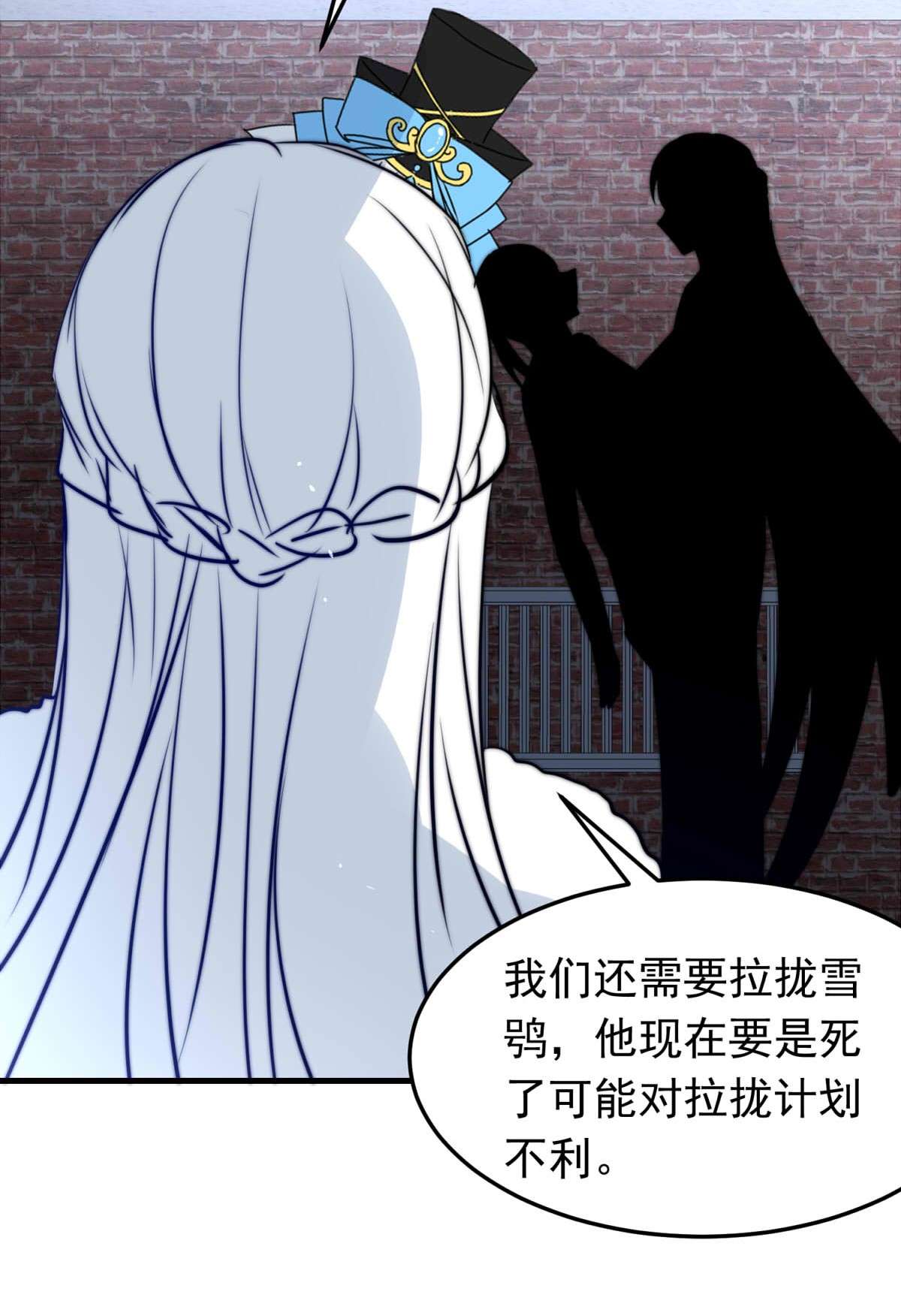 我愿为你献上黎明36 血