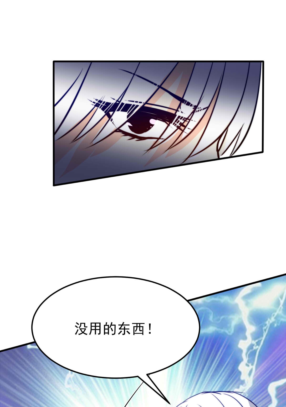 我愿为你献上黎明36 血