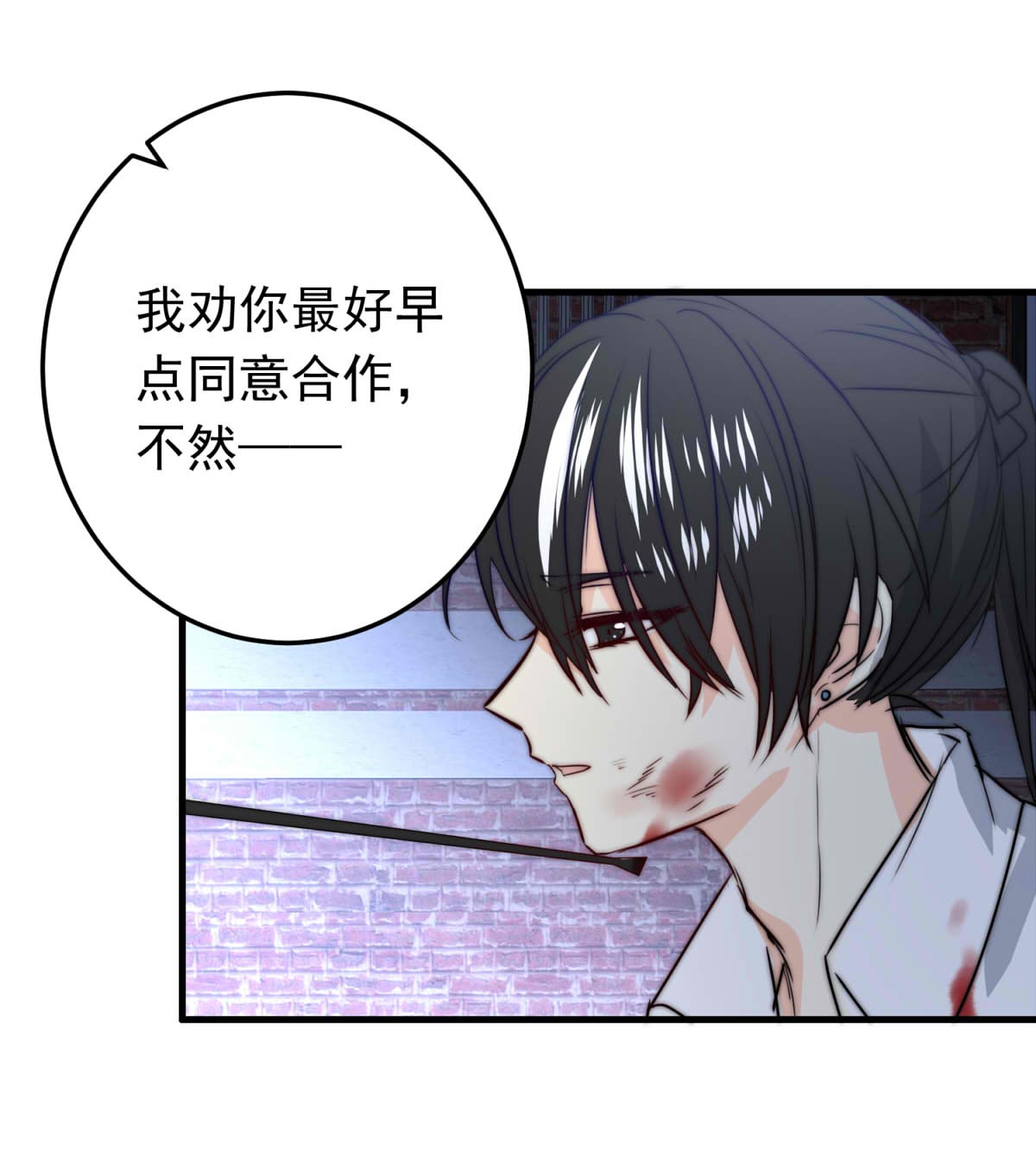 我愿为你献上黎明36 血