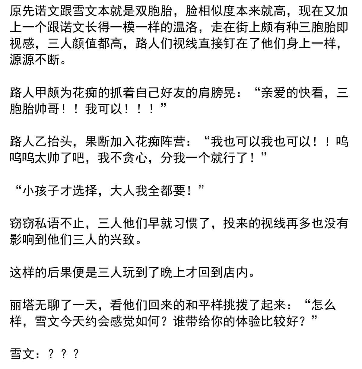 我愿为你献上黎明37 相片