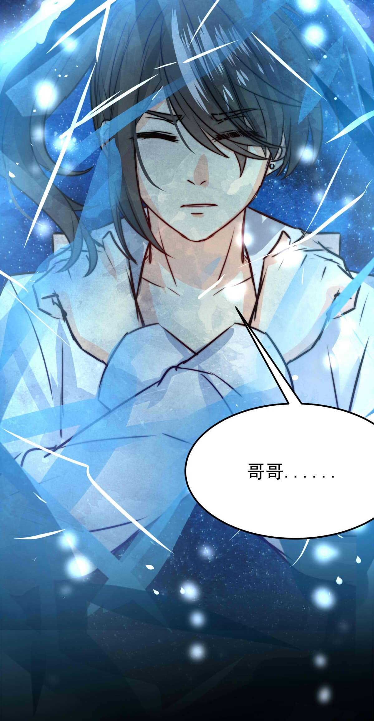 我愿为你献上黎明37 相片