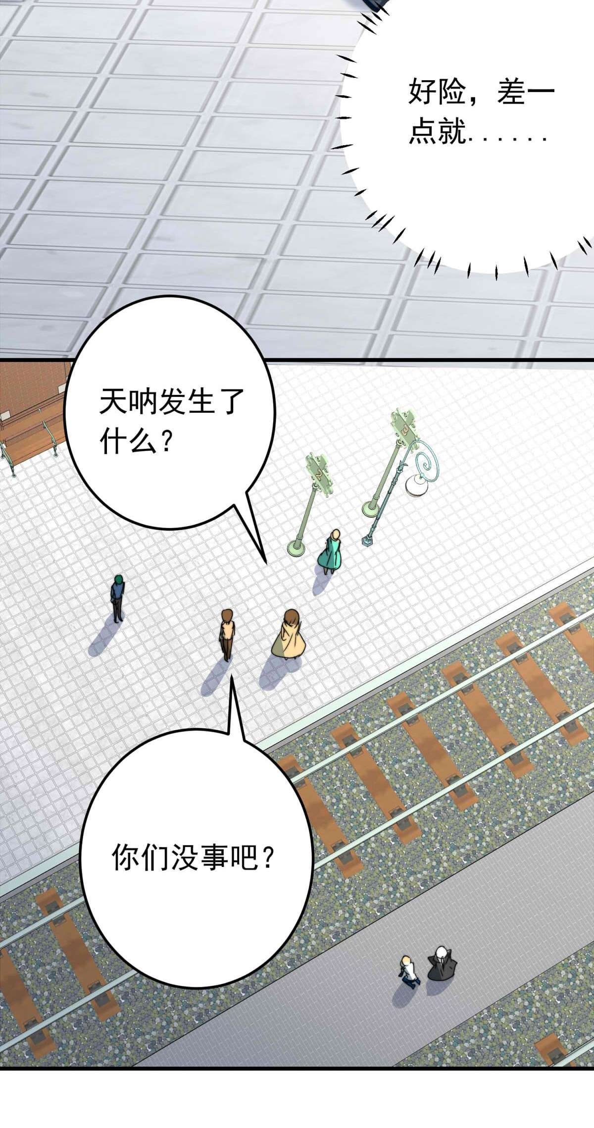我愿为你献上黎明38 浅春（一）