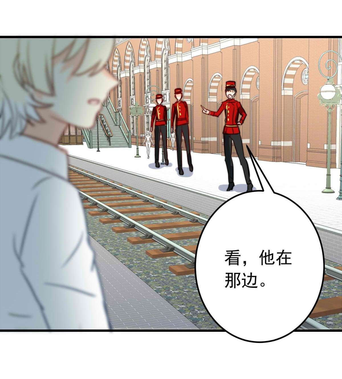 我愿为你献上黎明38 浅春（一）