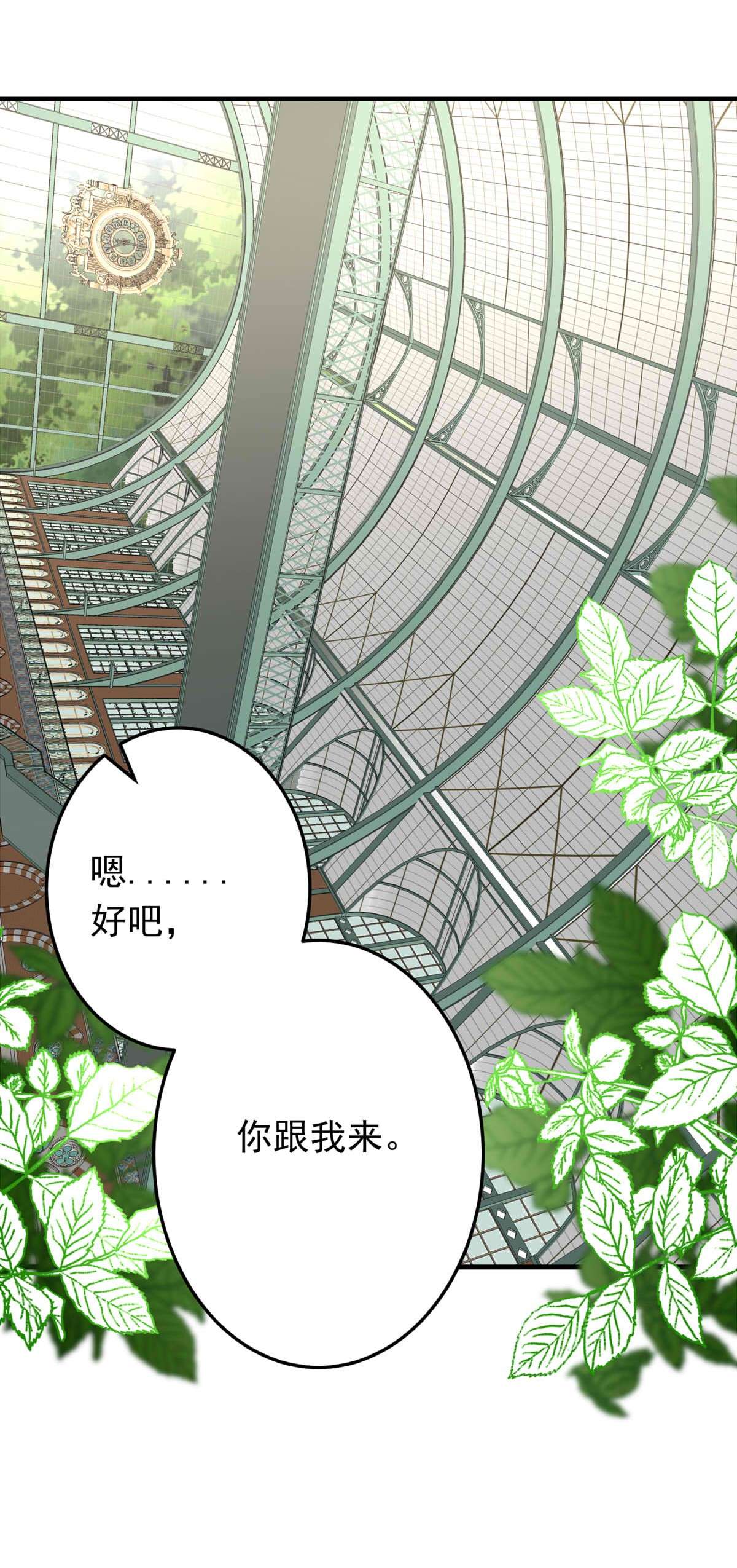 我愿为你献上黎明38 浅春（一）