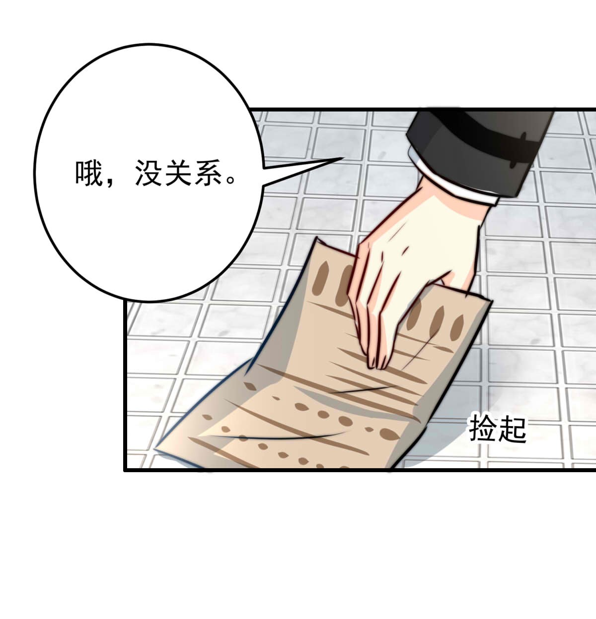 我愿为你献上黎明38 浅春（一）