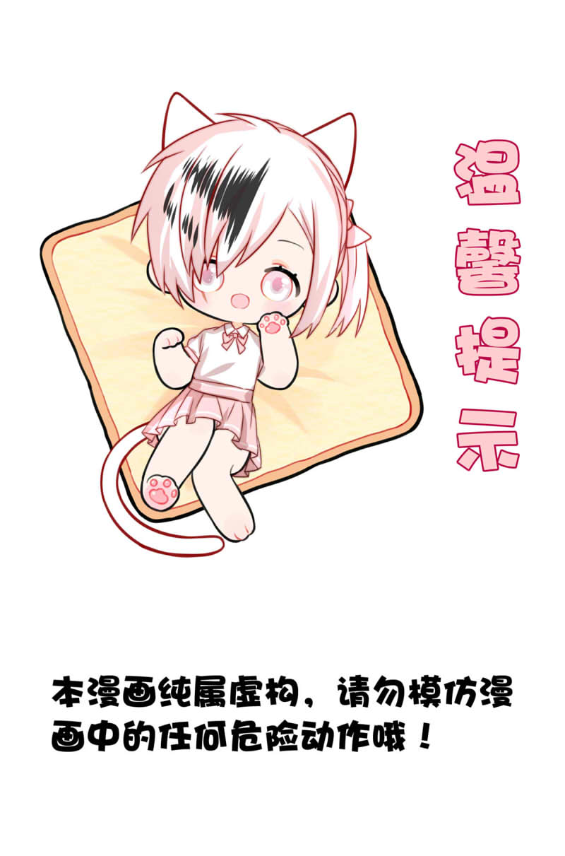 我愿为你献上黎明浅春（一）