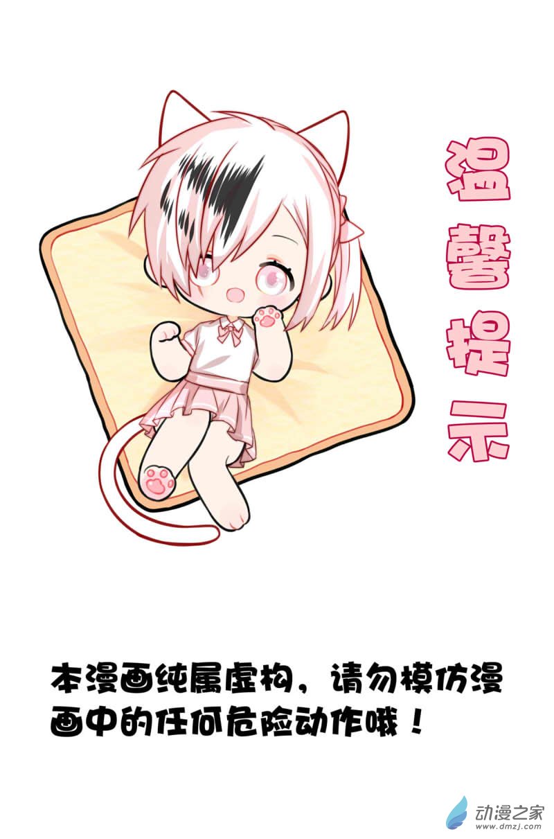 我愿为你献上黎明36 浅春（一）