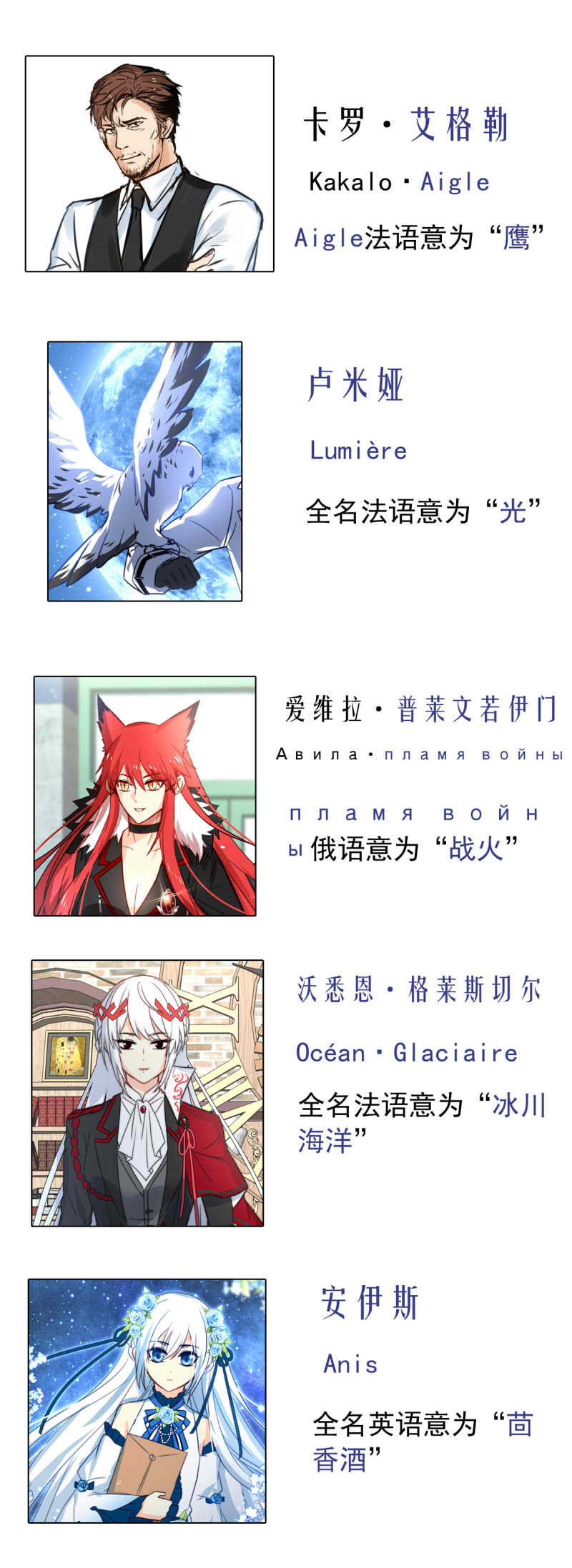 我愿为你献上黎明浅春（二）