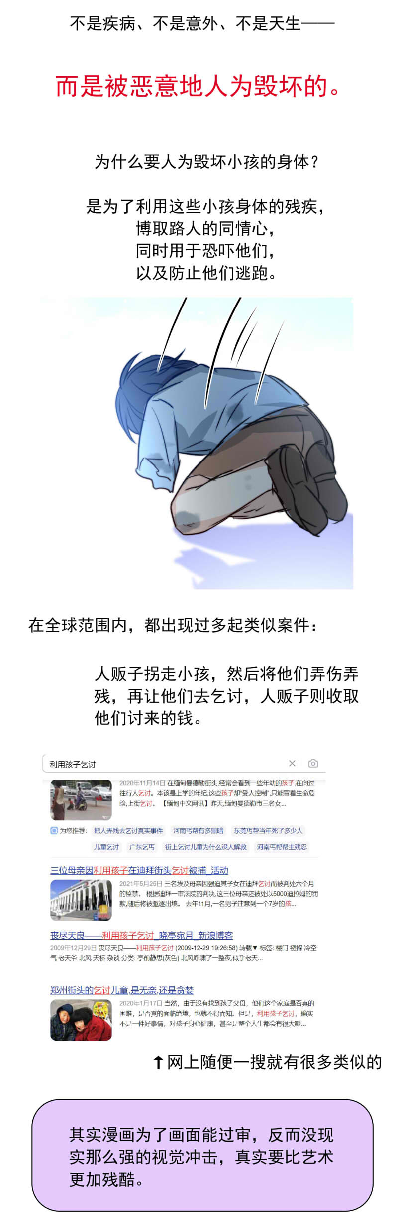 我愿为你献上黎明浅春（三）