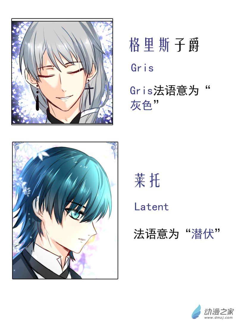 我愿为你献上黎明37 浅春（二）