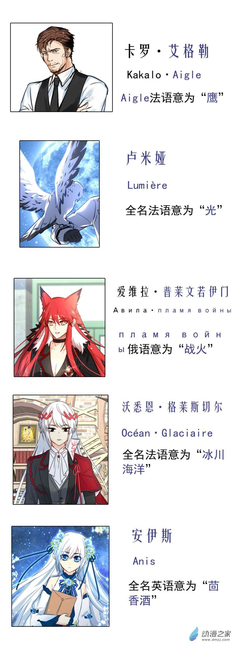 我愿为你献上黎明37 浅春（二）