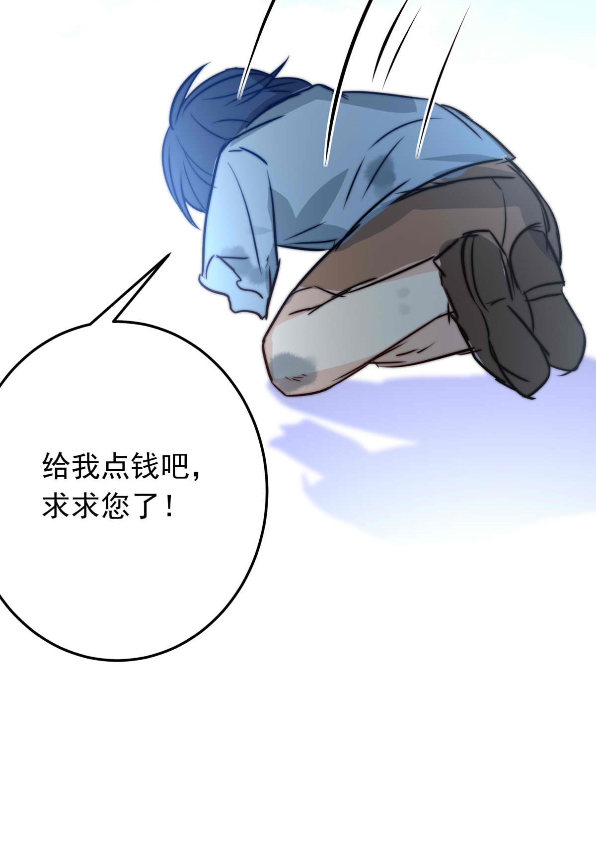 我愿为你献上黎明39 浅春（二）