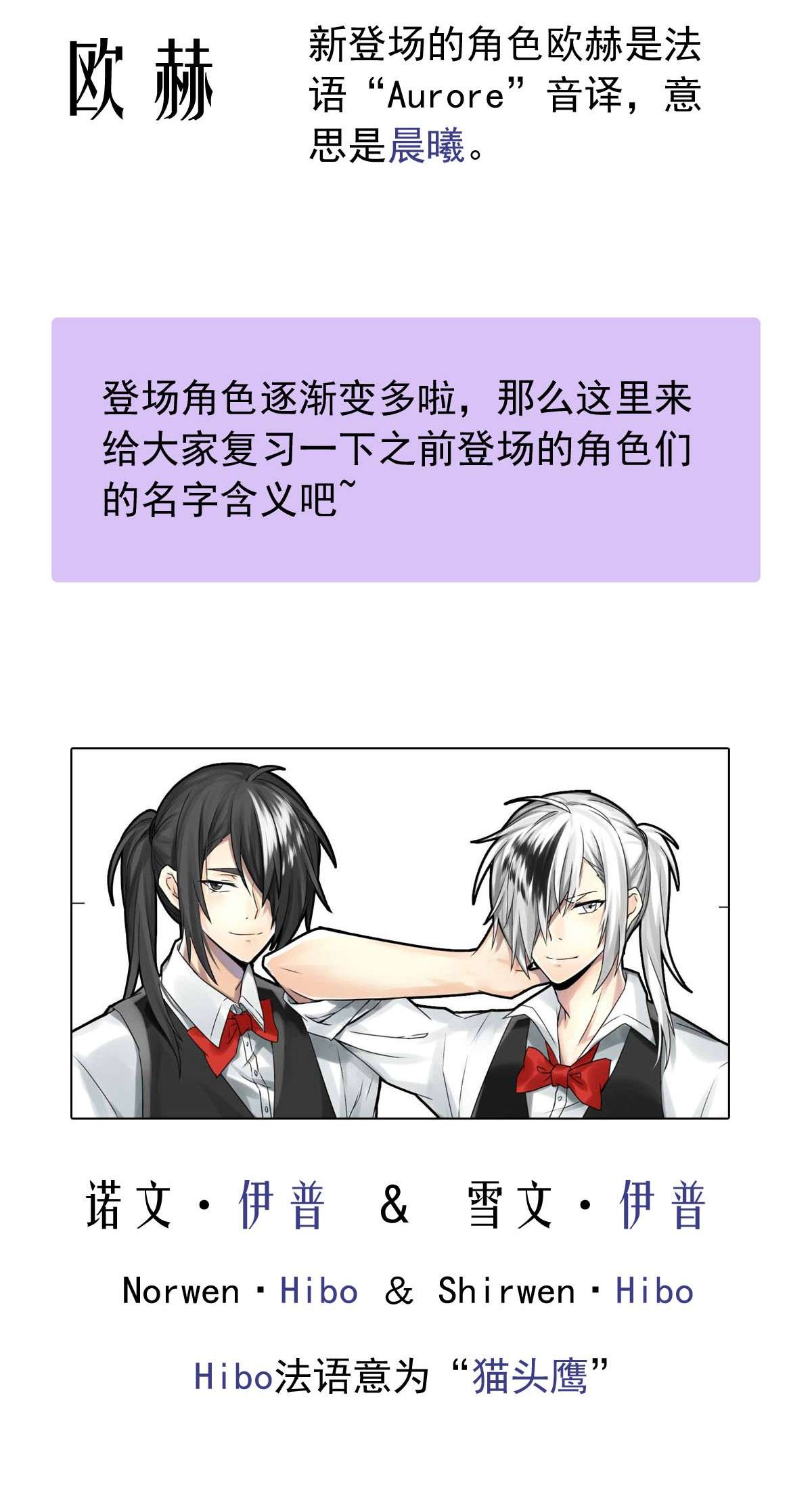 我愿为你献上黎明39 浅春（二）