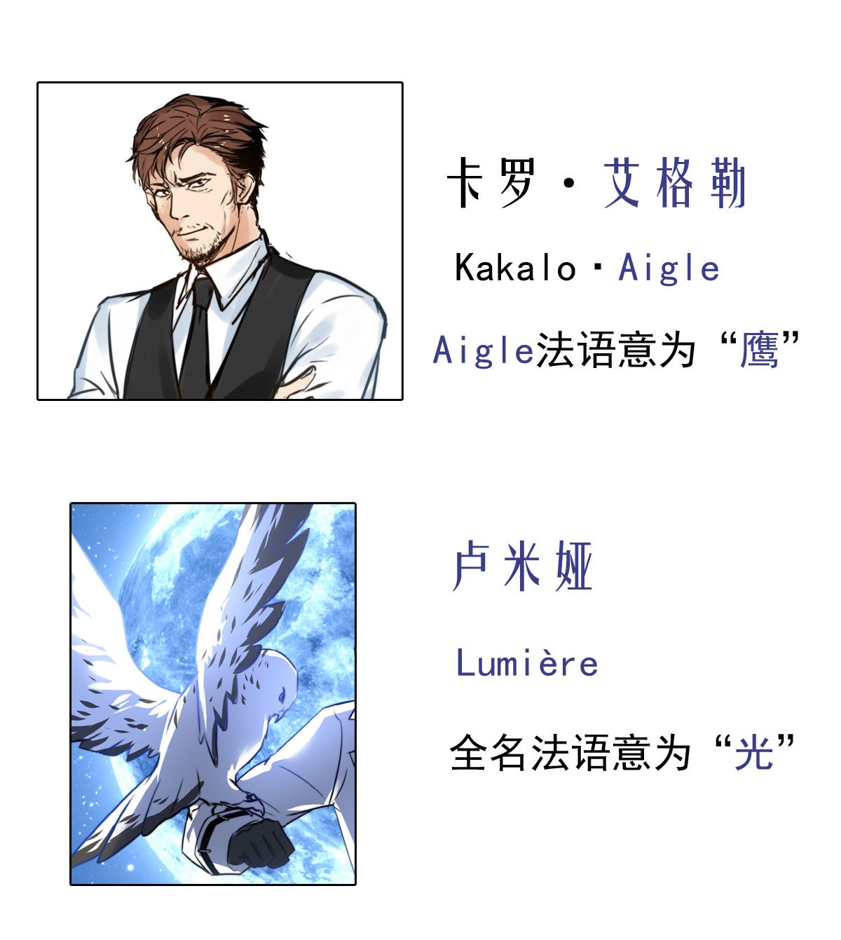 我愿为你献上黎明39 浅春（二）