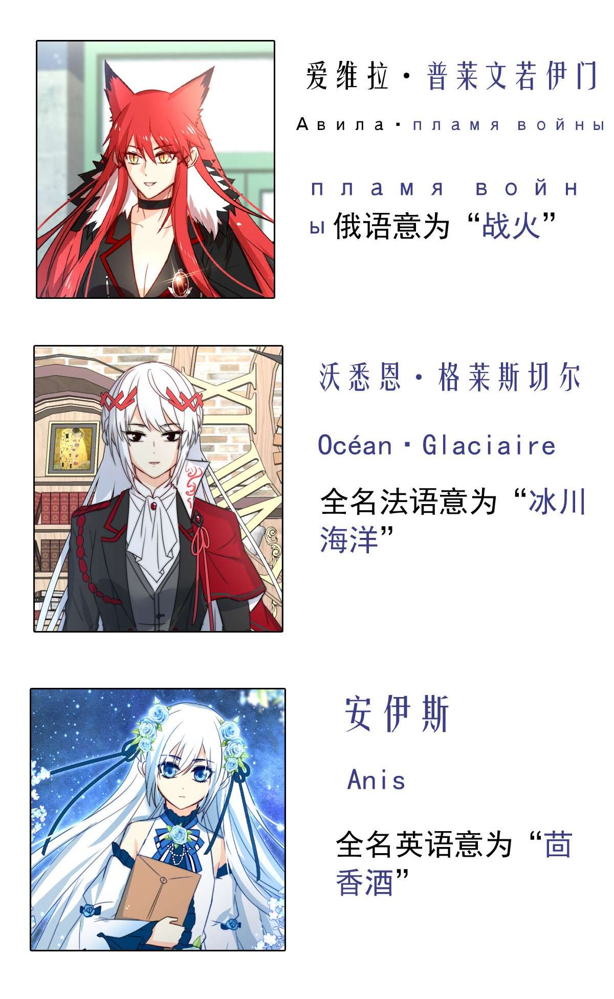 我愿为你献上黎明39 浅春（二）