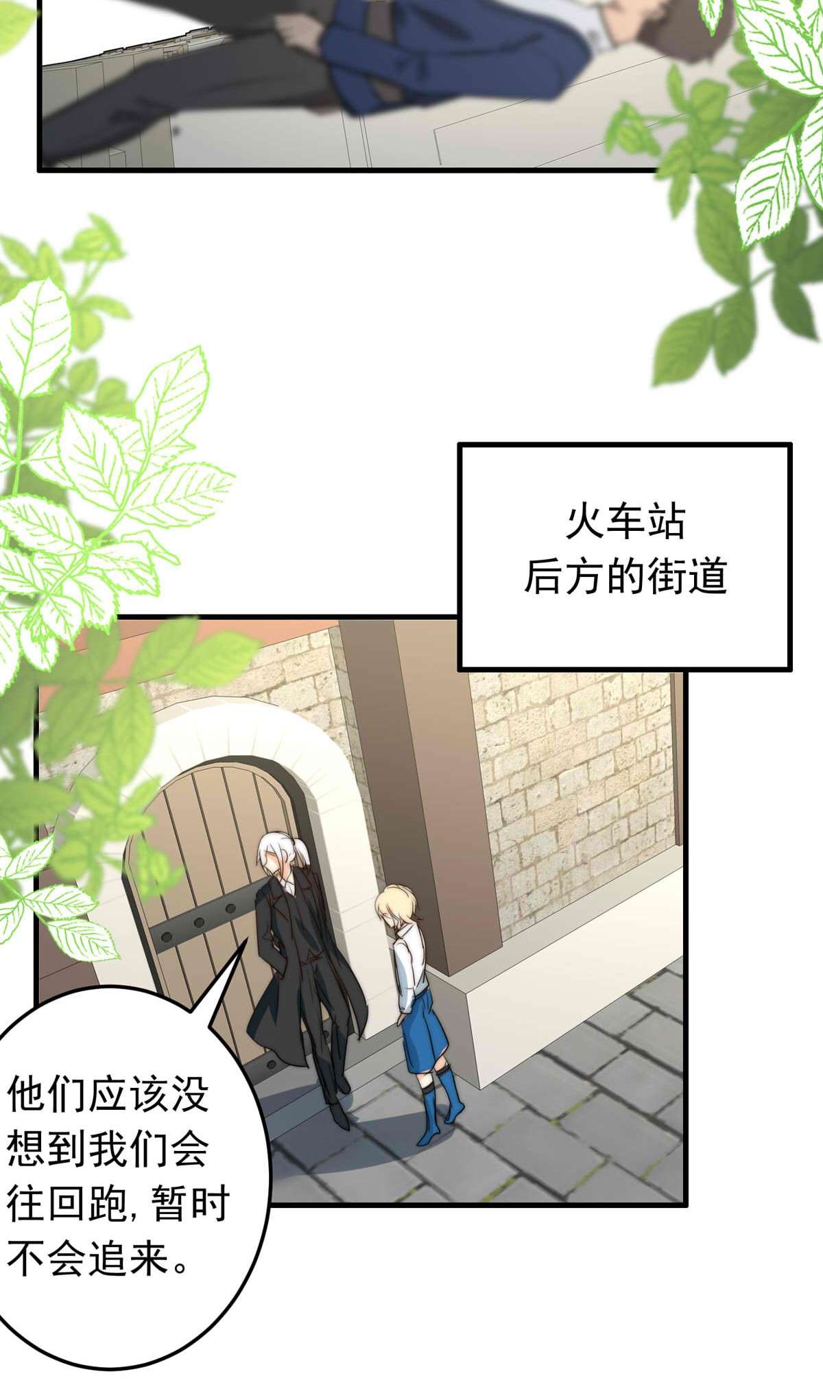 我愿为你献上黎明39 浅春（二）