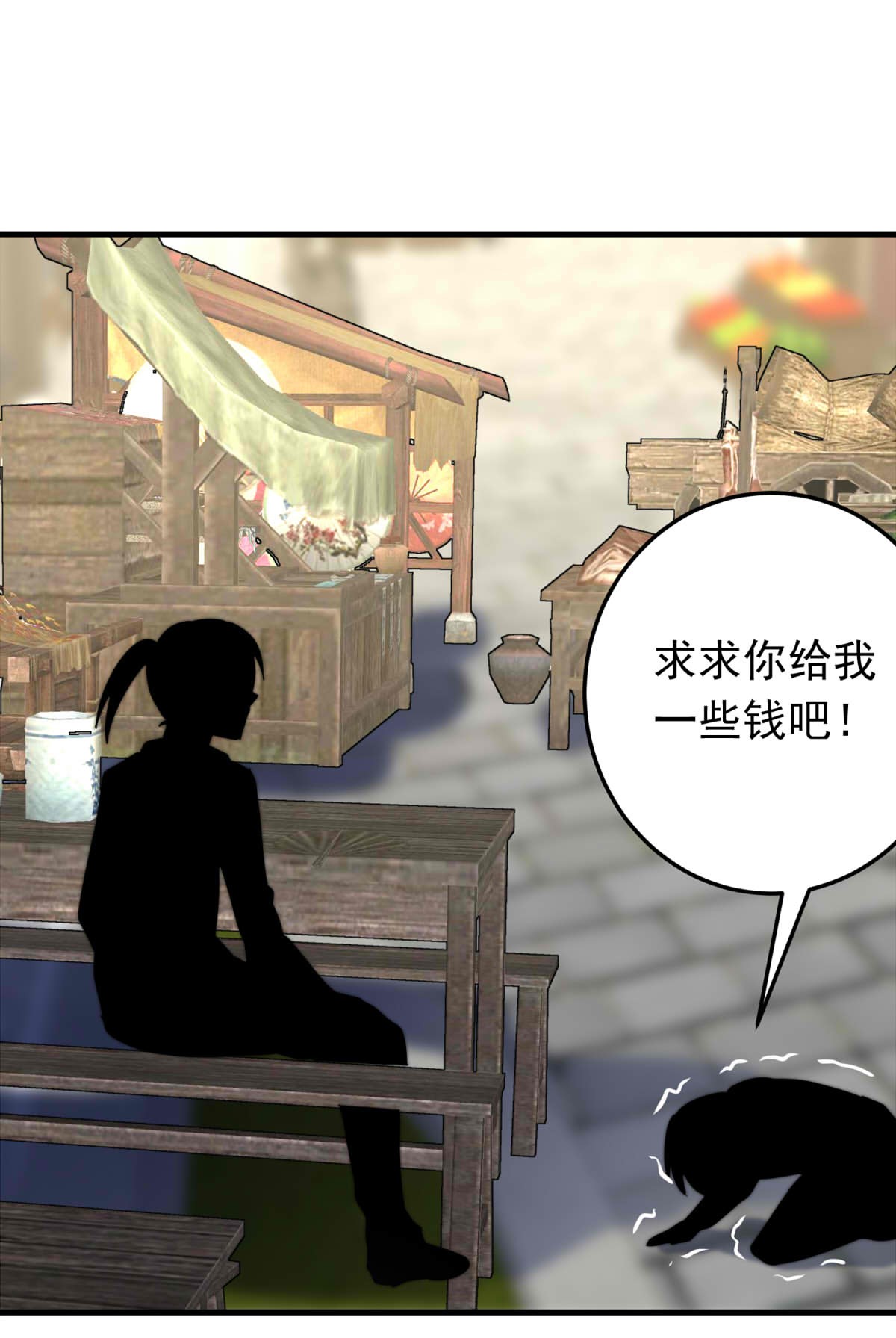 我愿为你献上黎明40 浅春（三）