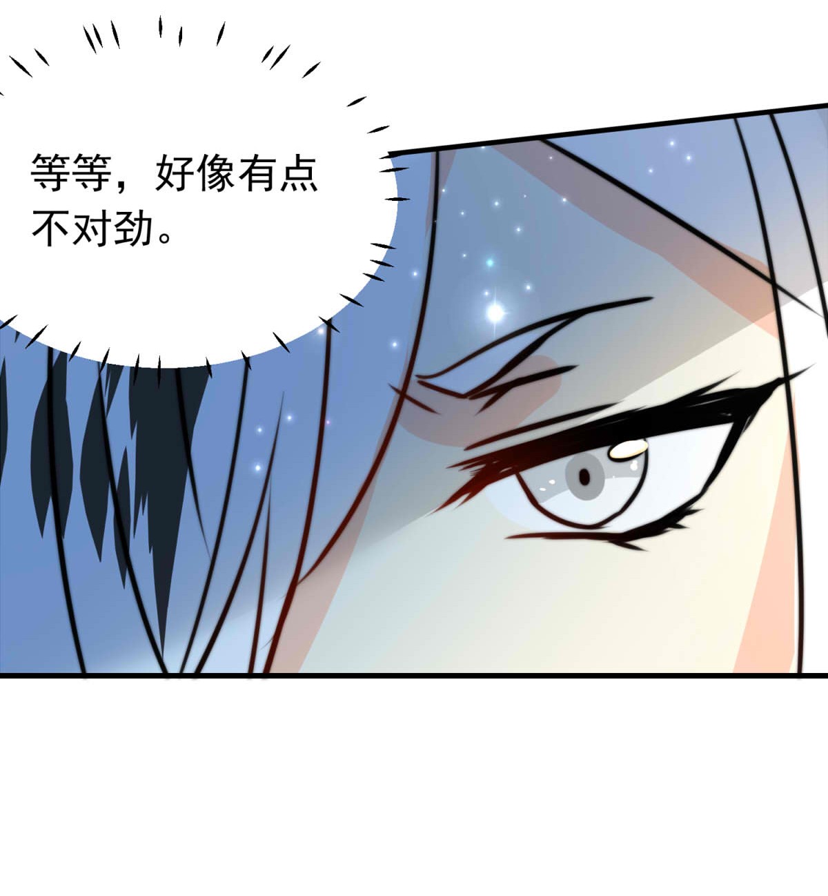 我愿为你献上黎明40 浅春（三）