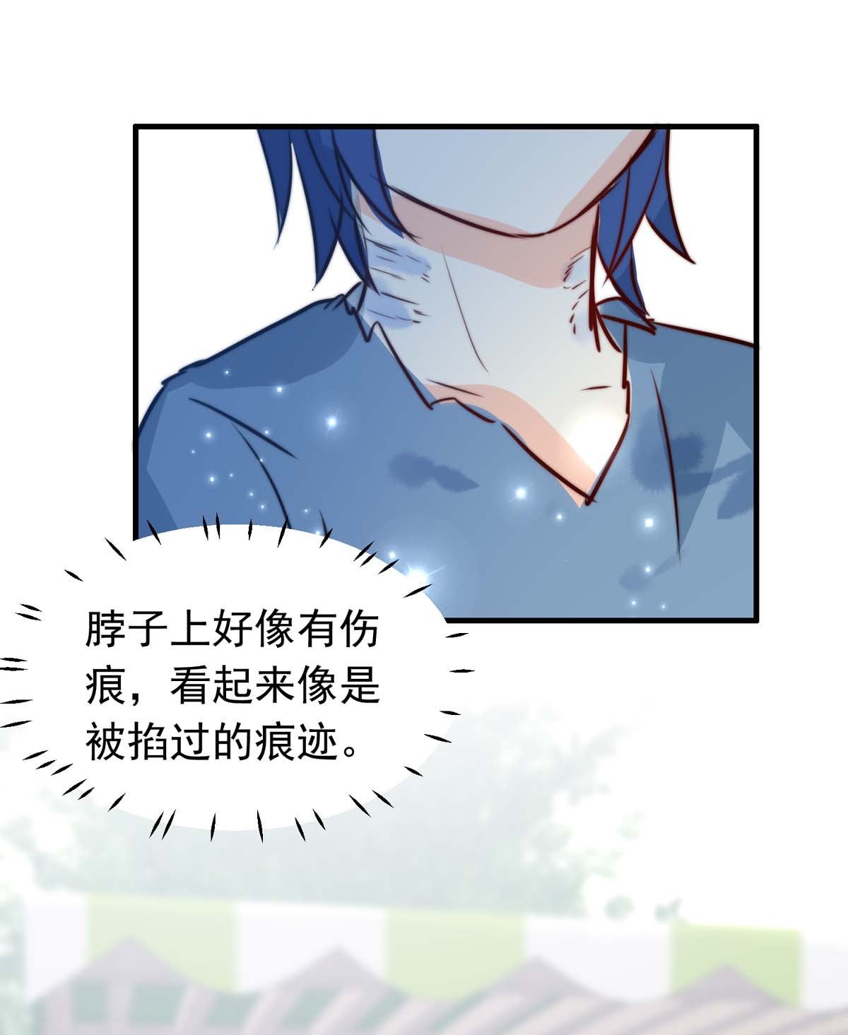 我愿为你献上黎明40 浅春（三）