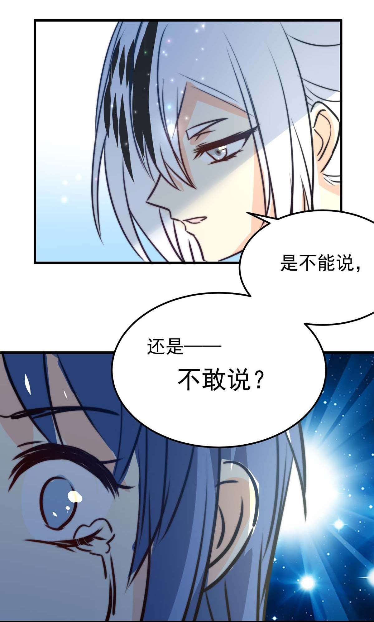 我愿为你献上黎明40 浅春（三）