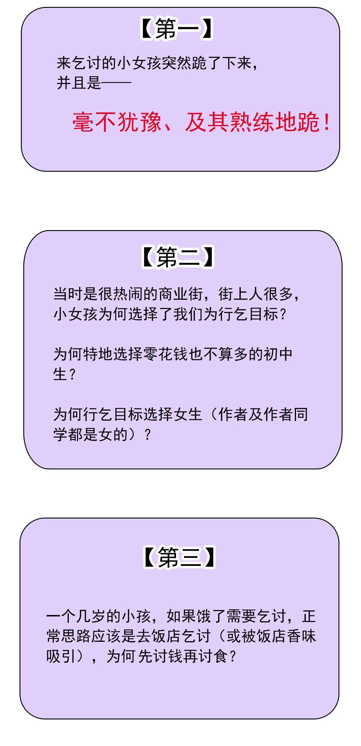 我愿为你献上黎明40 浅春（三）