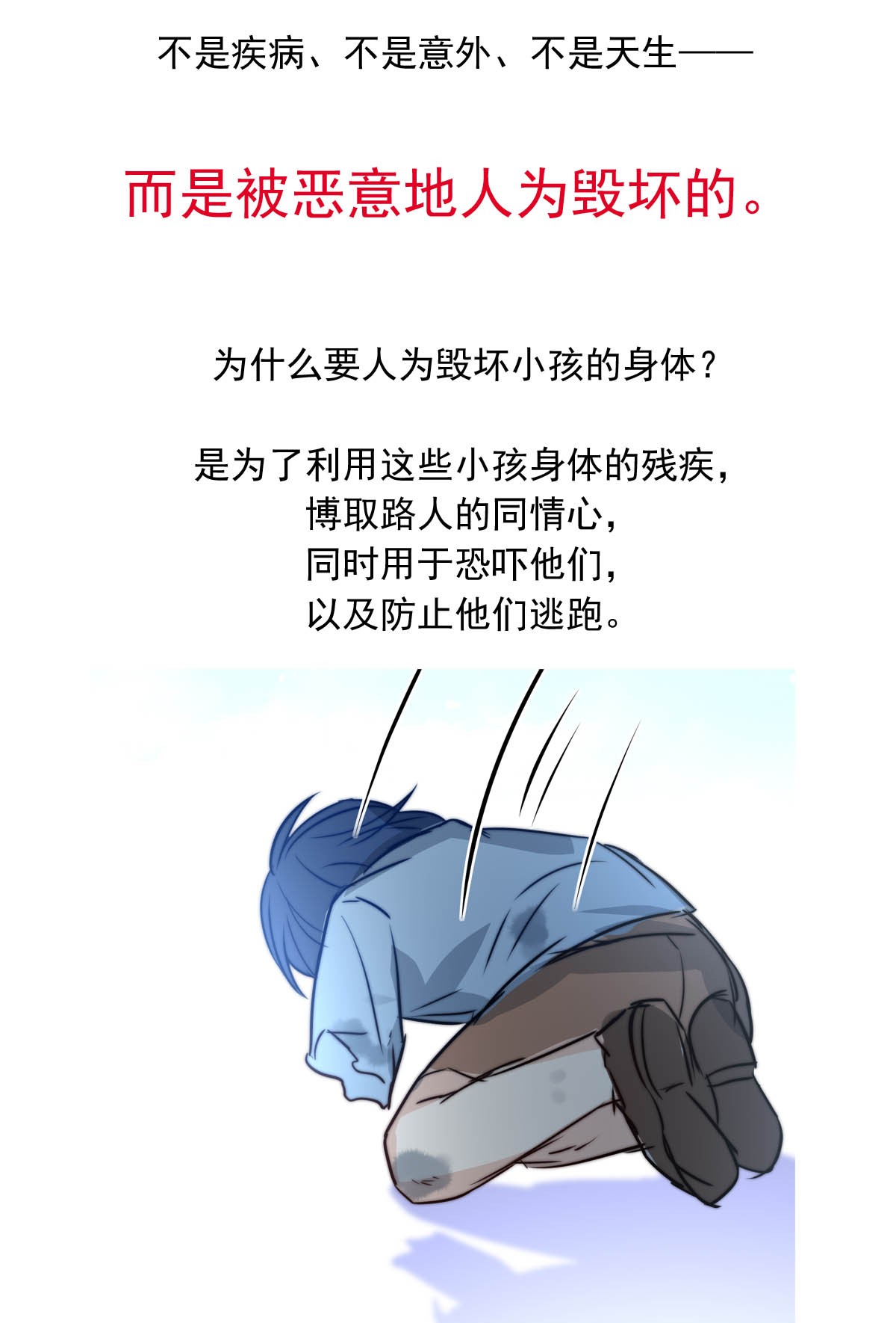 我愿为你献上黎明40 浅春（三）