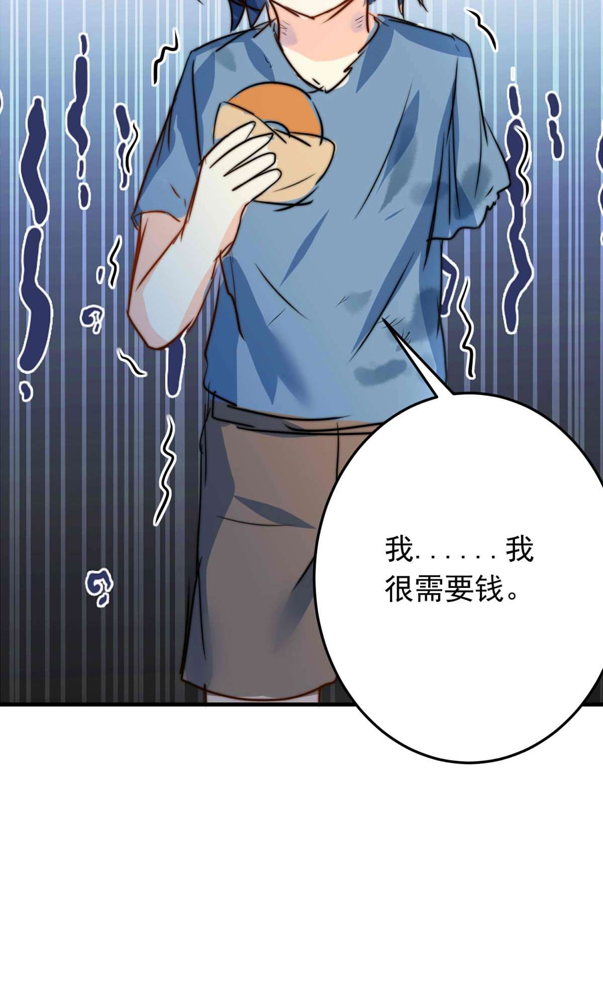 我愿为你献上黎明40 浅春（三）