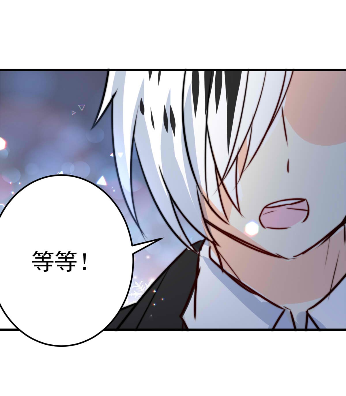 我愿为你献上黎明41 浅春（四）