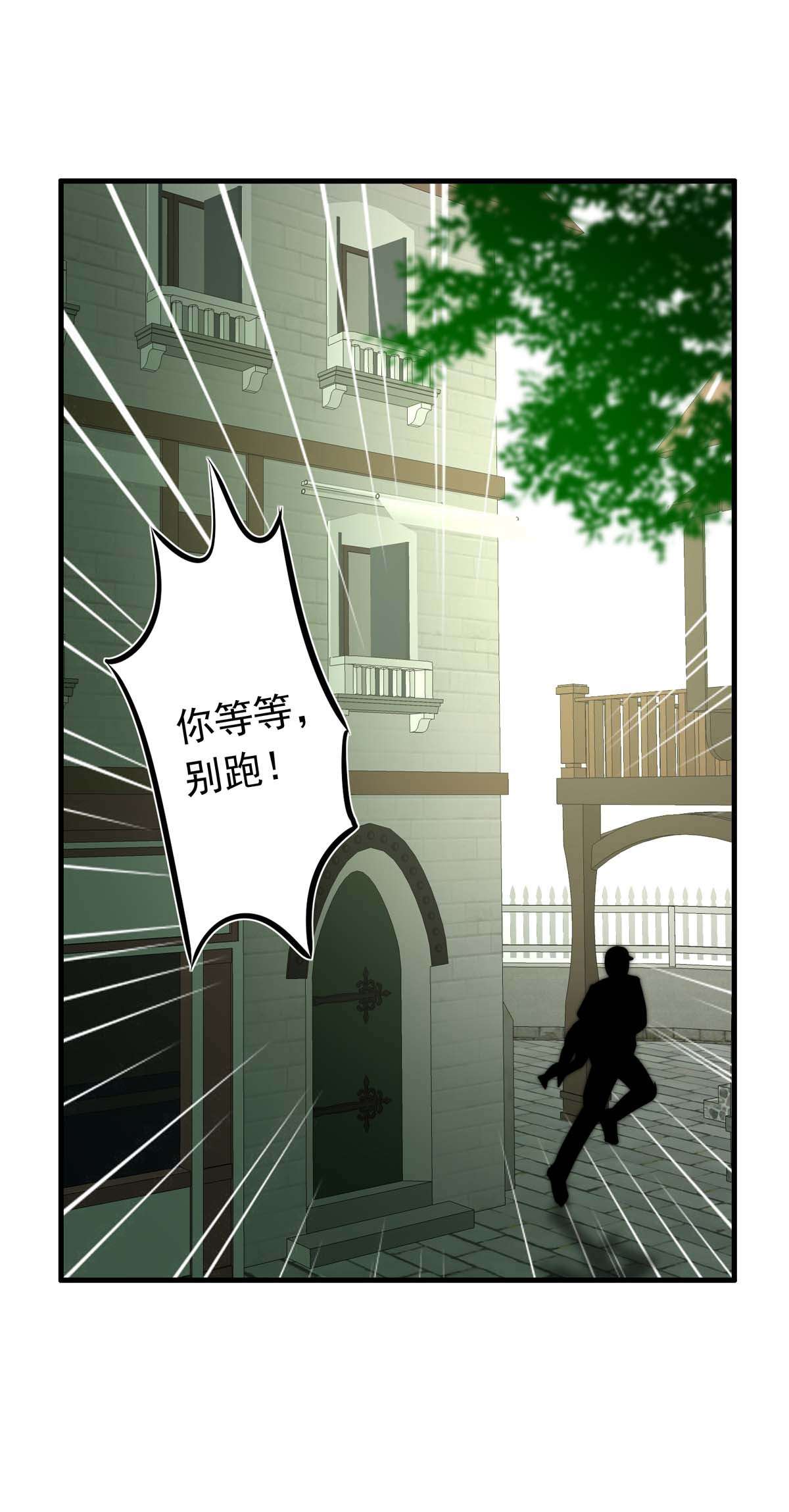 我愿为你献上黎明41 浅春（四）