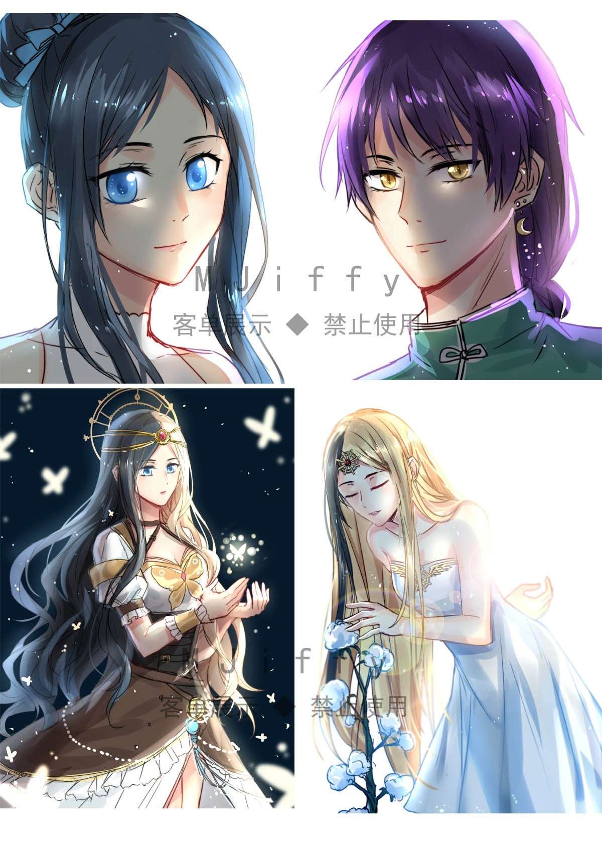 我愿为你献上黎明41 浅春（四）