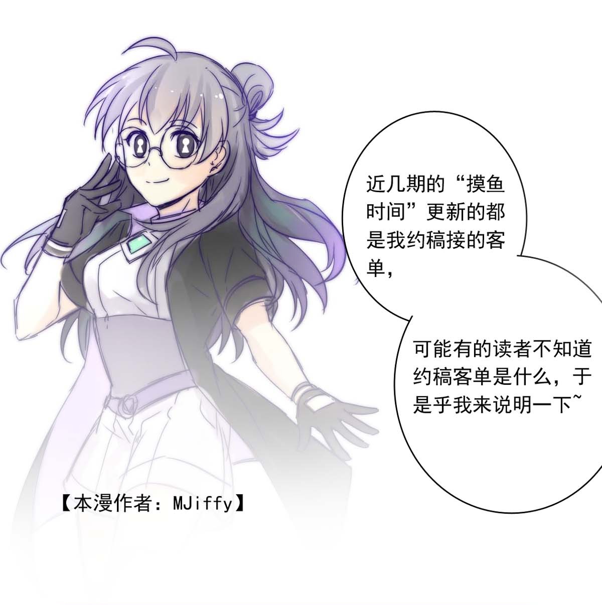 我愿为你献上黎明41 浅春（四）
