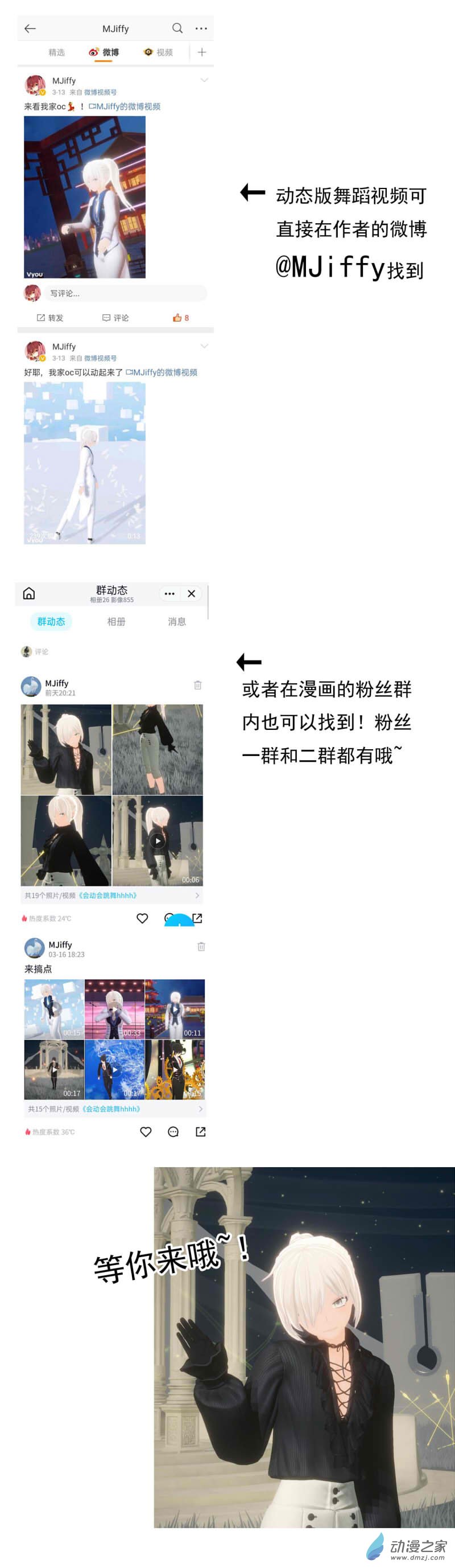 我愿为你献上黎明40 浅春（五）