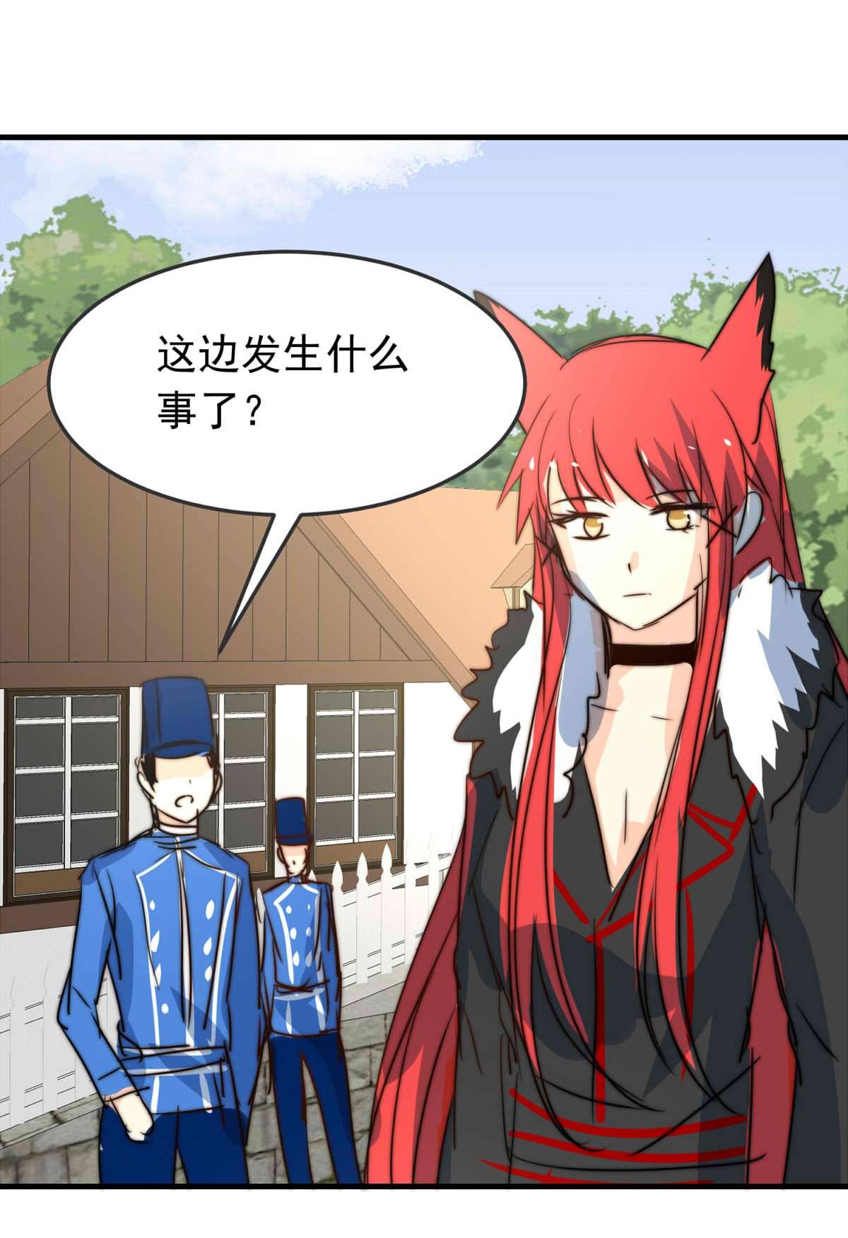 我愿为你献上黎明41 浅春（五）