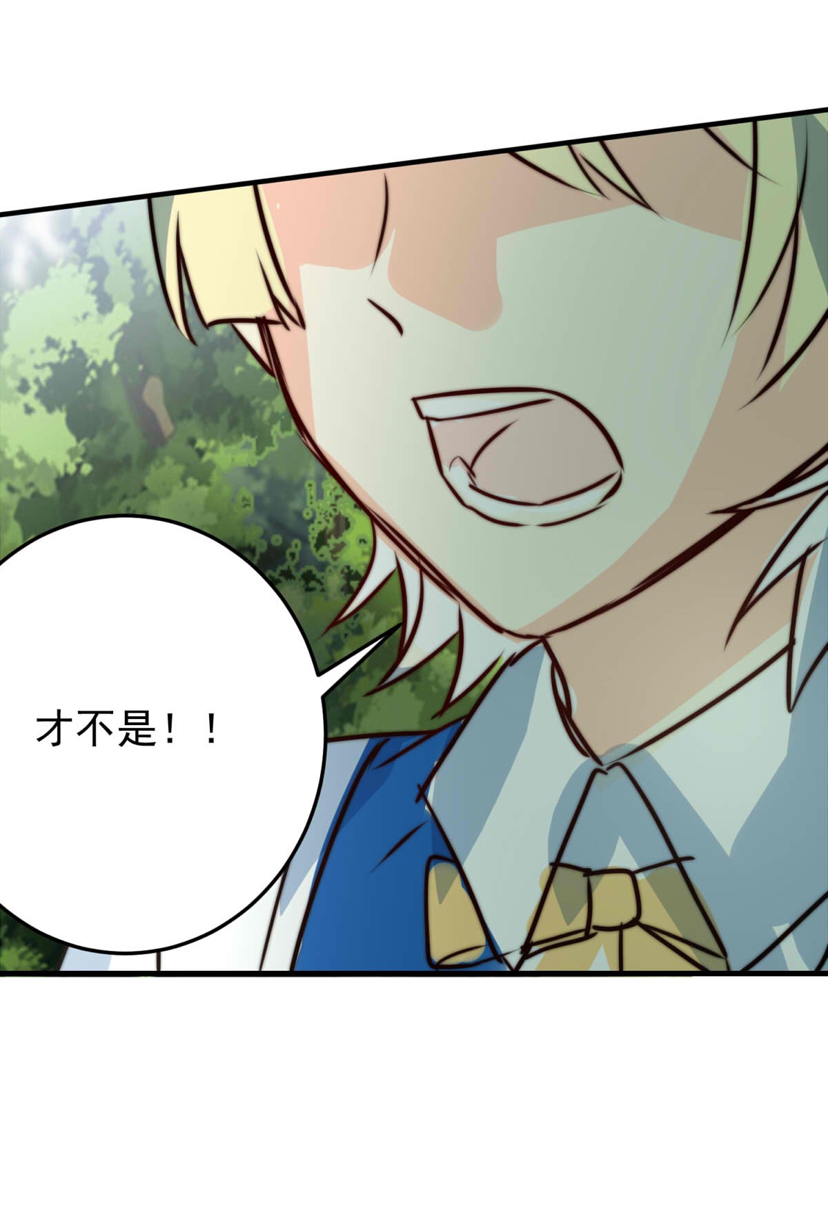 我愿为你献上黎明41 浅春（五）