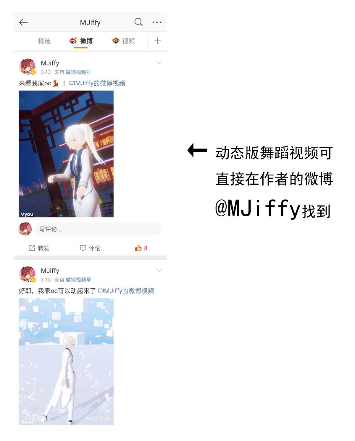 我愿为你献上黎明41 浅春（五）