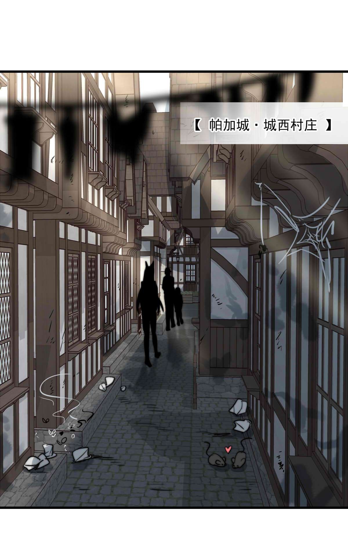 我愿为你献上黎明43 浅春（六）