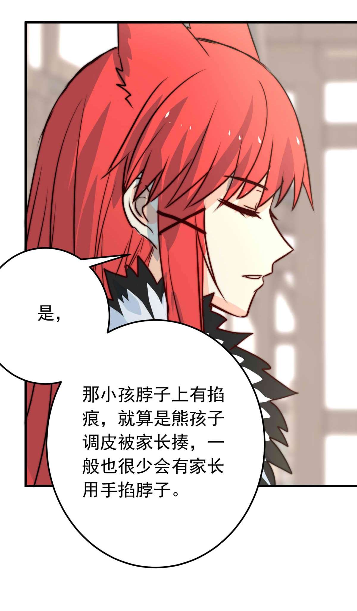 我愿为你献上黎明43 浅春（六）