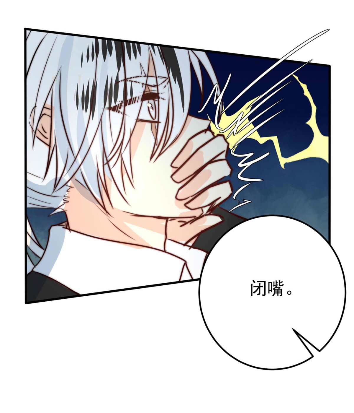 我愿为你献上黎明43 浅春（六）