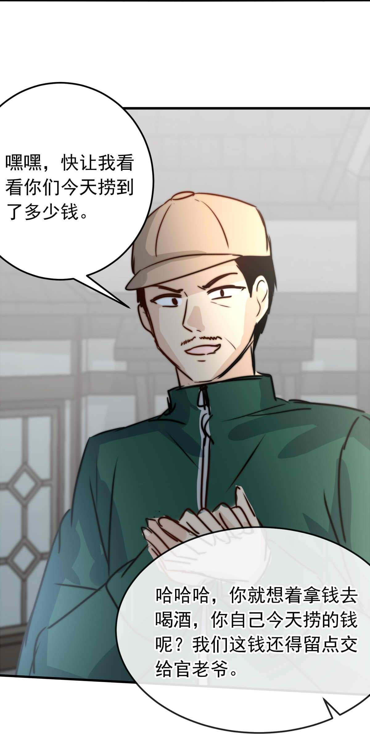 我愿为你献上黎明43 浅春（六）