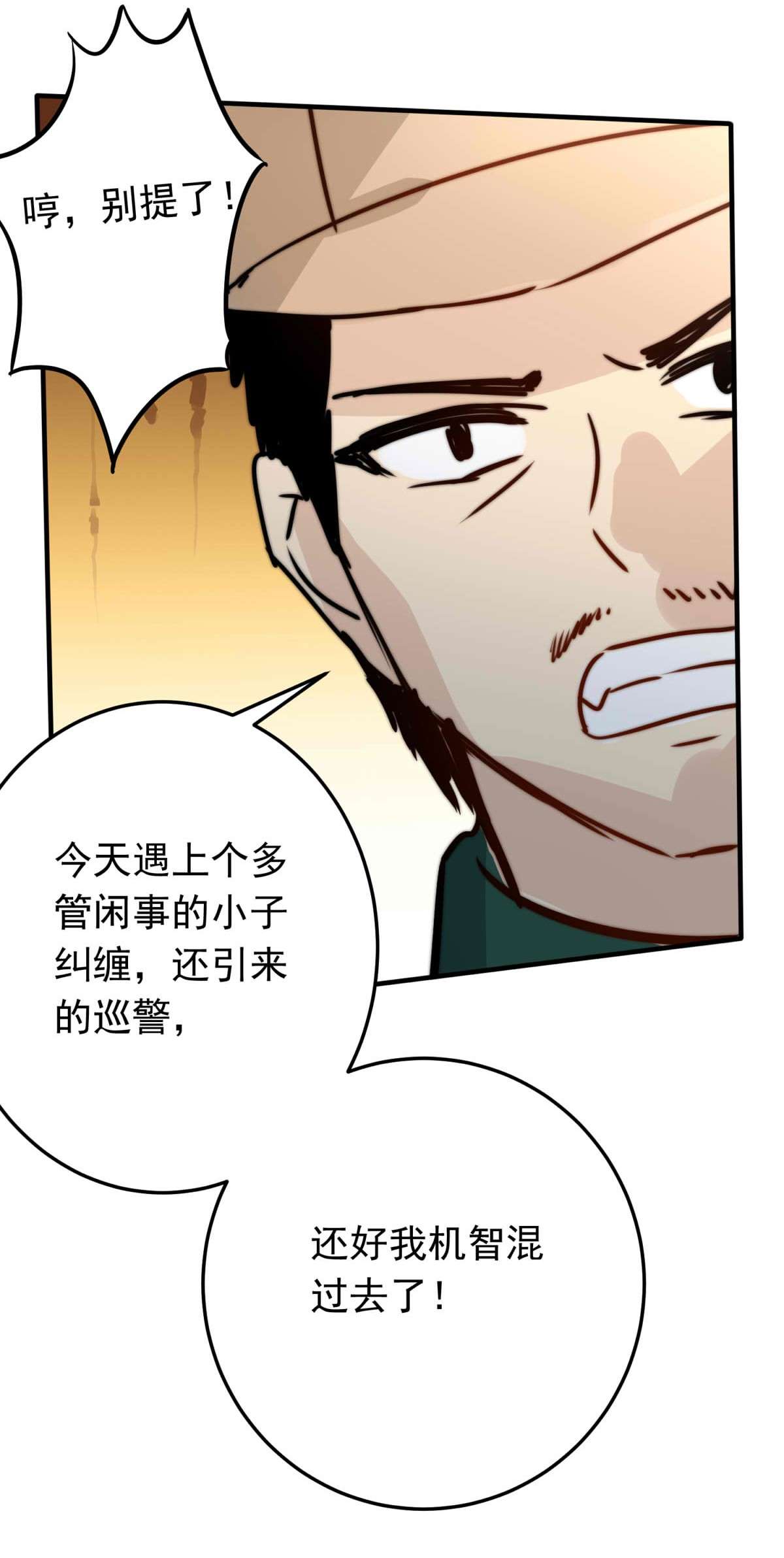 我愿为你献上黎明43 浅春（六）