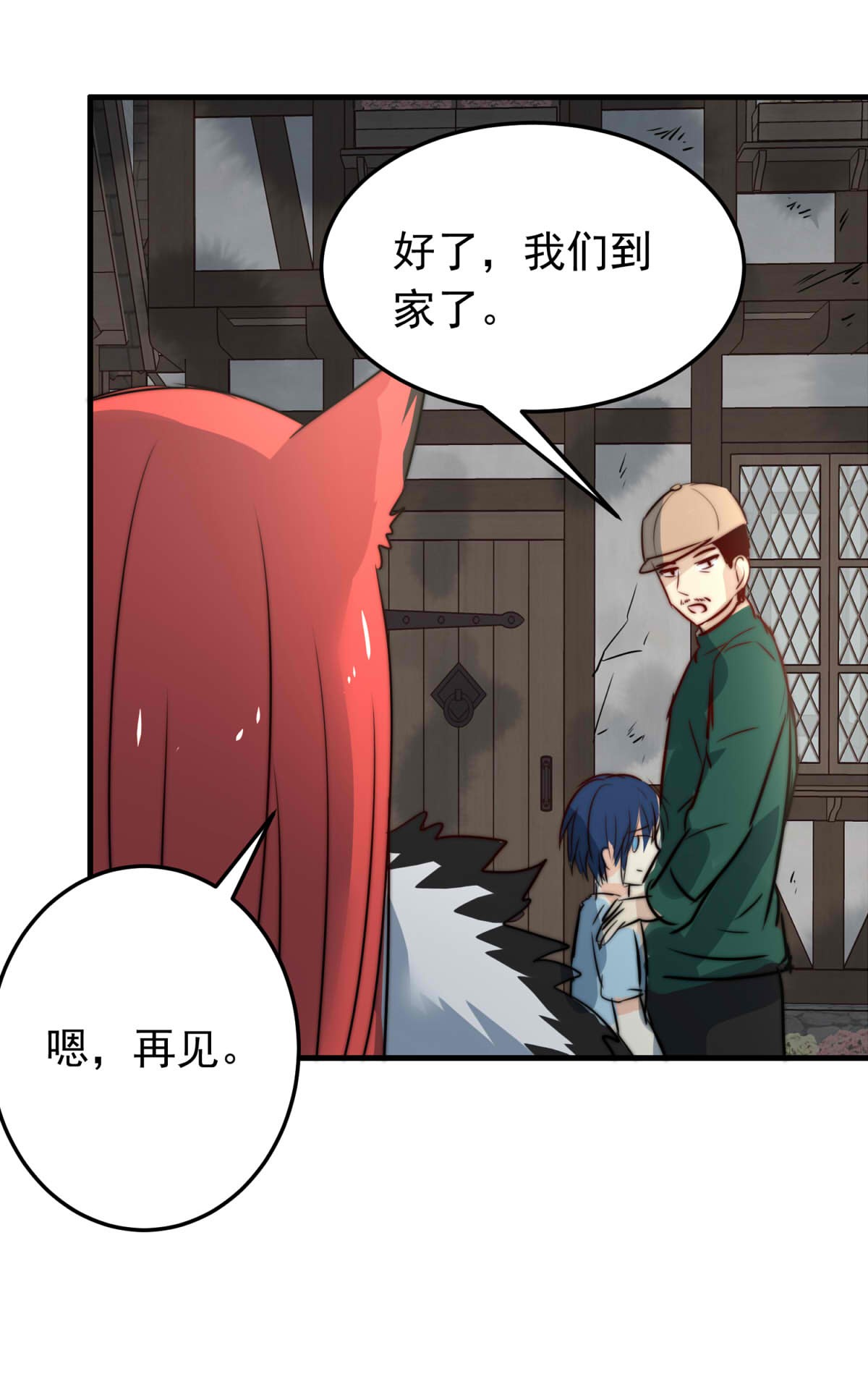 我愿为你献上黎明43 浅春（六）