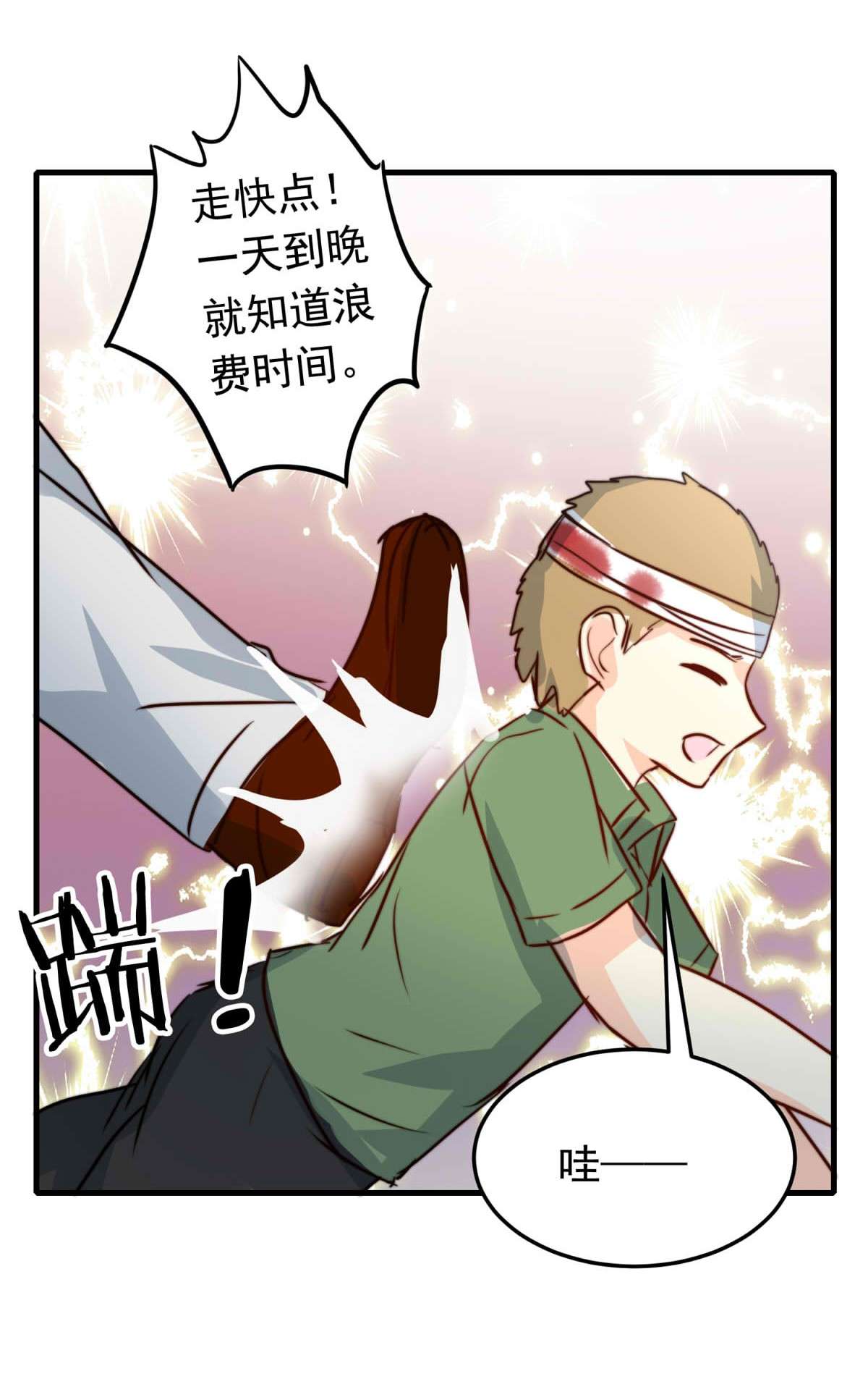 我愿为你献上黎明43 浅春（六）