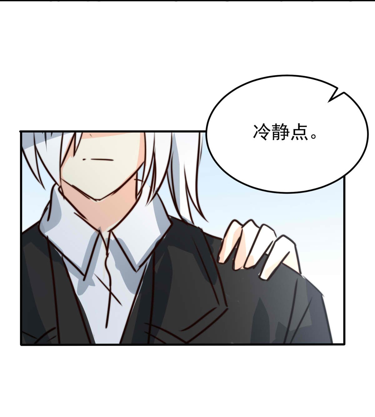 我愿为你献上黎明43 浅春（六）